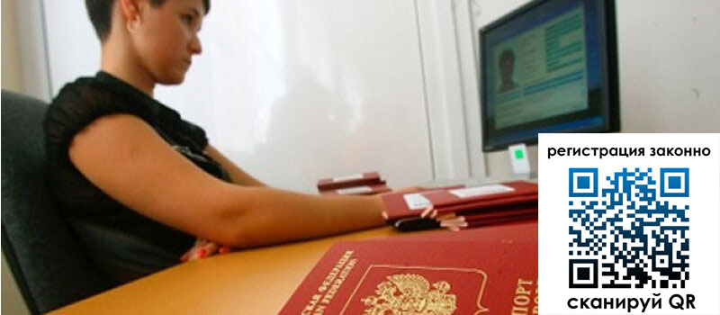 форма 3 в Вологде